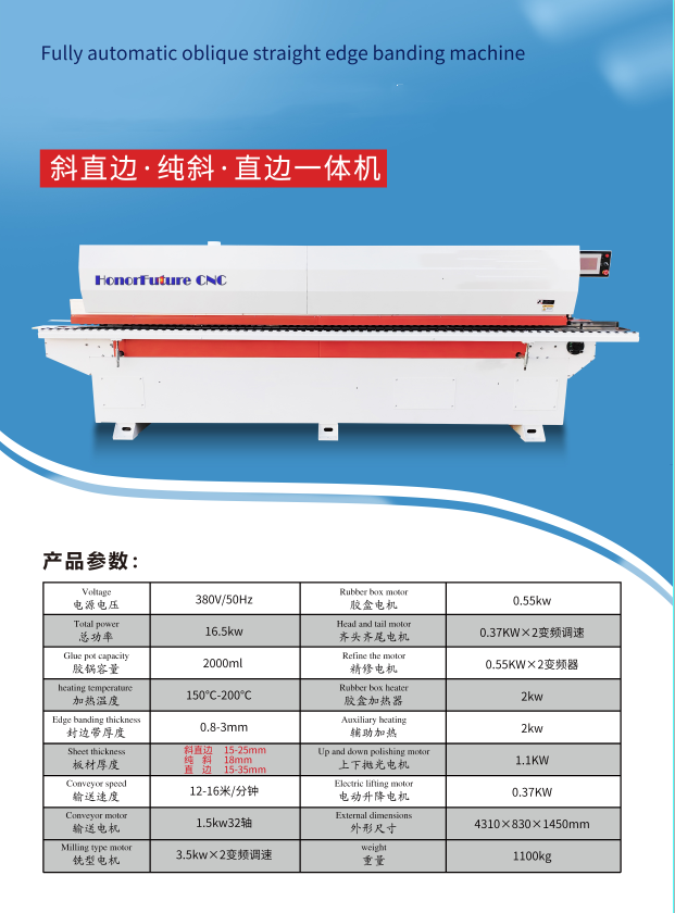 微信图片_20250110092201_副本.png